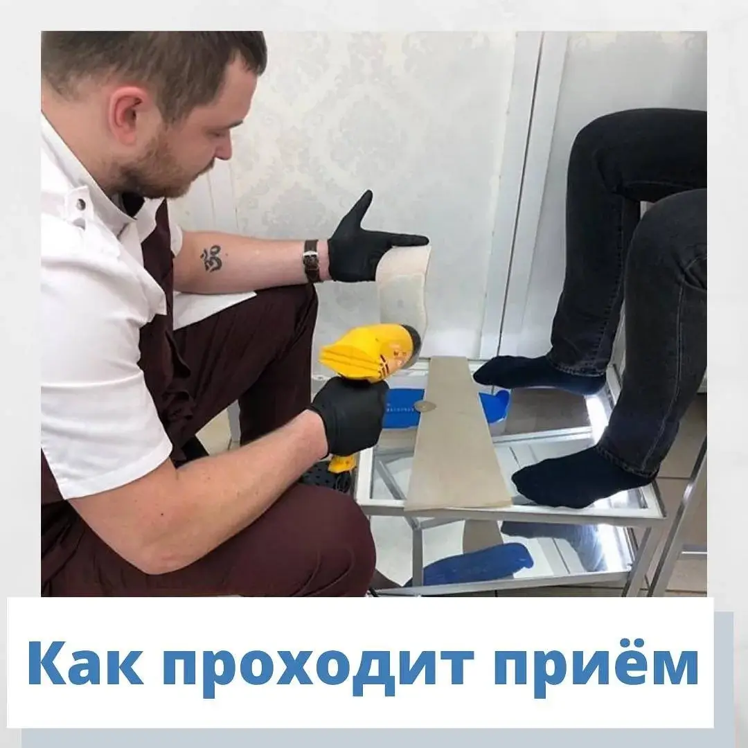 Как проходит прием