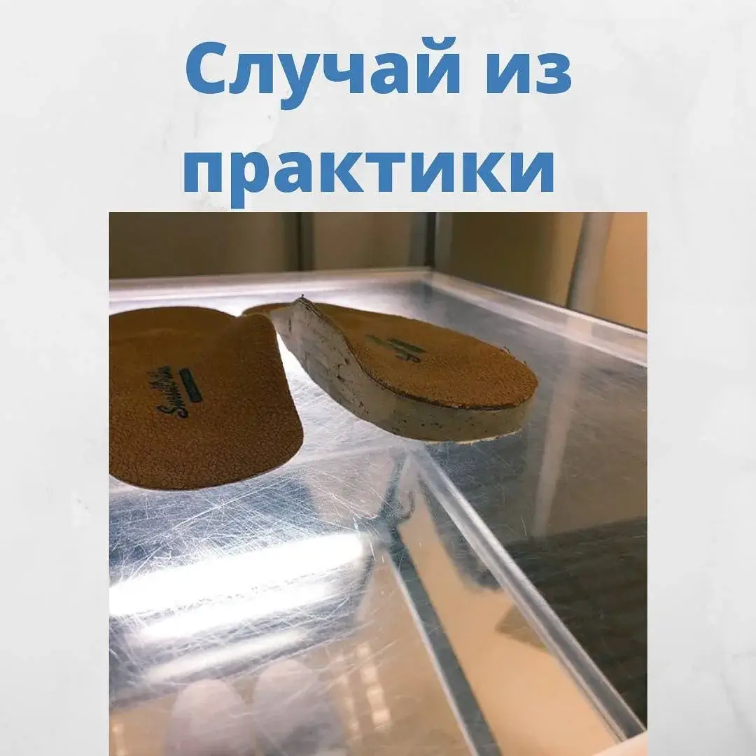 Случай из практики